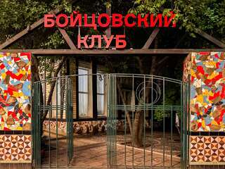 Гостиница Дом Учёных Долгопрудный-5